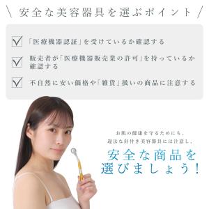 【医療機器】ダーママイクロニードルローラー Y...の詳細画像5