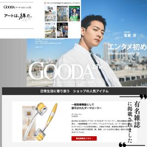 【医療機器】ダーママイクロニードルローラー Y...の詳細画像5