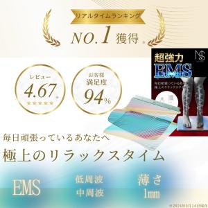 ＼足裏EMSランキング1位獲得/足裏マッサージ...の詳細画像2