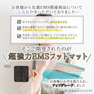 ＼足裏EMSランキング1位獲得/足裏マッサージ...の詳細画像5