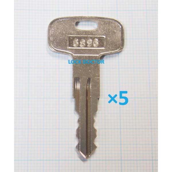 HONEYWELL　6896　社外合鍵　5本セット　コピーキー　スペアキー　カギ　高所作業車