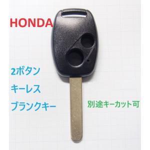 ホンダ 新Nシリーズ スマートキー用 メカニカルキー MT10 ブランクキー