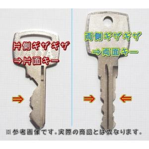 INABA(イナバ)物置・デスク・机 合鍵 鍵...の詳細画像2