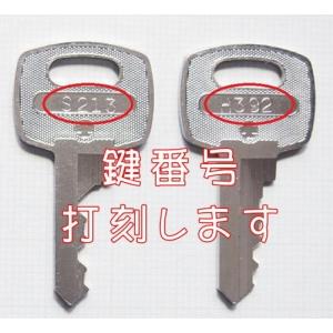 ITOKI(イトーキ)書庫 合鍵 スペアキー ...の詳細画像2