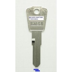 K156 ブランクキー　合鍵材料　WASO  1本単位  VOLVO　GASCAP