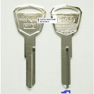 M13 ブランクキー　合鍵材料　トヨタ 1本単位  トヨタスポーツ800(ヨタハチ)、UP系パブリカ...