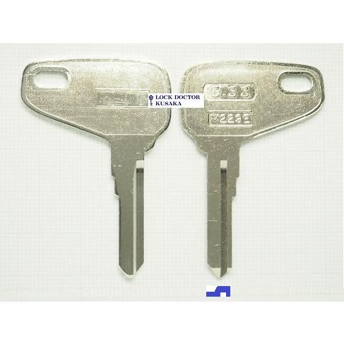 M229 ブランクキー　合鍵材料　三菱 日野　1本単位　フォークリフト