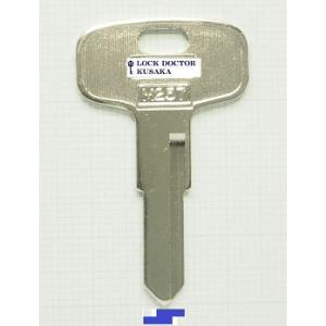 M257 ブランクキー　合鍵材料　ヤマハ　カワサキ　1本単位　KH400 Z400 Z900 W1 ...