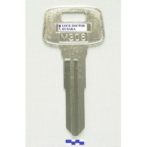 M308 ブランクキー　合鍵材料　ヤマハ　1本単位