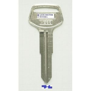 M256 ブランクキー 合鍵材料 マツダ 1本単位 ファミリア、カペラ