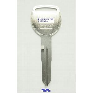 M374 ブランクキー　合鍵材料　ホンダ自動車　1本単位