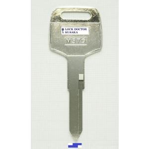 M379 ブランクキー　合鍵材料　ホンダバイク　1本単位