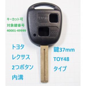 希少品！TOYOTA　トヨタ　クラウン　ブランクキー（マスコットキー）セット 希少品！TOYOTAトヨタクラウンブランクキー（マスコットキー）セット