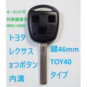 トヨタ 横1つボタン リモコンキー補修用ブランクキー TOY43 M382