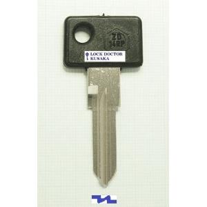 ZADI　ブランクキー　ZD14RP SILCA合鍵材料 DUCATI VESPA
