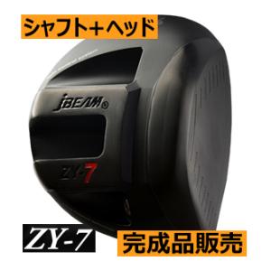 jBEAM　YAMAZAKI　ZY-7　ドライバー　ヘッド(価格63800円)+シャフト+グリップ+...