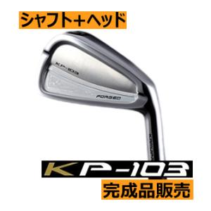 カムイ　KP-103　アイアン　6個(5番〜PW)セット　ヘッド(価格86400円)+シャフト+グリップ+工賃(左記3種別途追加)=合計額｜lockon