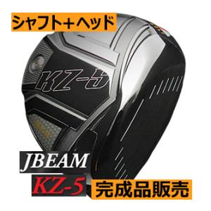 jBEAM　KZ-5　ドライバー　ヘッド(価格71800円)+シャフト+グリップ+工賃(左記3種別途追加)=ご請求合計額　カスタムクラブ扱い