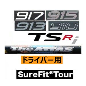 Titleist タイトリスト TSR TSi TS 917 915 913 910 ドライバー Titleist タイトリスト TSR TSi TS 917 915 913 910 ドライバー