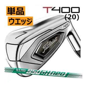 タイトリスト　T400　アイアン　単品　W43　W49　W55　NS950　neoスチールシャフト　...