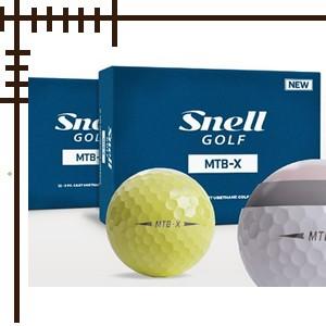 スネルゴルフ Mtb X ボール S1 16 0017 ロック オン 通販 Yahoo ショッピング