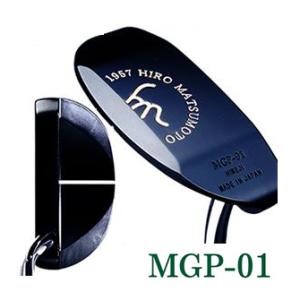 HIRO MATSUMOTO ヒロマツモト パター MGP シリーズ 01/03/05/08 HIRO