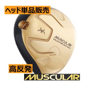 マスラー　ドライバー　高反発(Hi-COR)モデル　ハドラスコーティング　ヘッド単品販売｜lockon