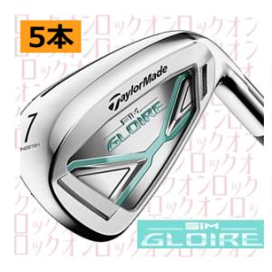 テーラーメイド　シム　グローレ　レディス　�