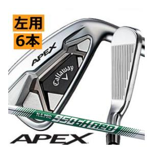レフティ　キャロウェイ　APEX　アイアン　6本(5番〜P)セット　NS950　neoスチール　日本仕様　21年モデル　ハドラスコーティング