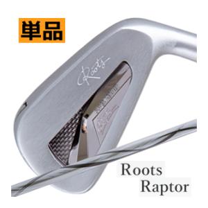 ルーツゴルフ ラプター アイアン 単品販売 5番/6番/7番/8番/9番/10番 