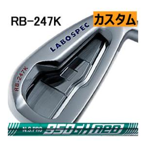 オノフ　LABOSPEC(ラボスペック)　RB-247K　アイアン　5本(6番〜P)セット　NS950neoスチール　カスタムモデル　21年モデル｜lockon