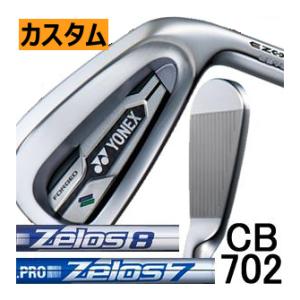 ヨネックス　イーゾーン　CB　702　フォージド　アイアン　5本(6番〜P)セット　NSプロ　ゼロス　シリーズ　カスタムモデル　ハドラスコーティング｜lockon