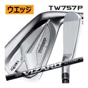 ホンマ　TW757　P　アイアン　単品　A　VIZARD SHAFT for TW757カーボンシャフト　ハドラスコーティング｜lockon