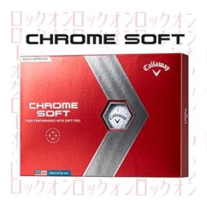 即　キャロウェイ　クロムソフト　ボール　日本仕様　22年モデル