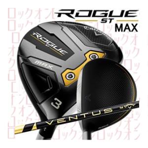 特　キャロウェイ　ローグ　ST　マックス　フェアウェイウッド　ヴェンタス 5 for Callawayカーボンシャフト　ハドラス　22年モデル　日本仕様