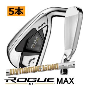 クラブ YAMAHA RMX VD/R #5-PW N.S.PRO MODUS 120 2025年最新】Yahoo!オークション -モーダス120xの中古品・新品