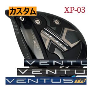 カムイ　XP-03　ドライバー　ヴェンタス　ブルー/ブラック/TRブルー　シリーズ　カスタムモデル｜lockon