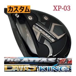 カムイ　XP-03　ドライバー　アッタス　KING(13)DAAS（12）ジャック(11)THE(10)　シリーズ　カスタムモデル｜lockon