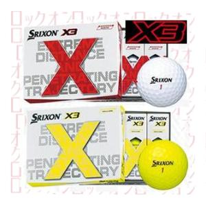 特売　ダンロップ　スリクソン　X3　ボール　22年モデル｜lockon