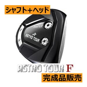 マスターズ アストロ ツアー フェアウェイウッド ASTRO TOUR F