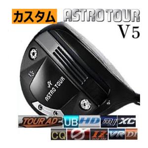 アストロツアー　V5　ドライバー　ツアーAD　CQ/UB/HD/VR/XC/MJ/GP/DI/aG33　シリーズ　22年モデル　カスタムモデル｜lockon