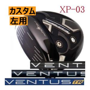 レフティ　カムイ　XP-03　ドライバー　ヴェンタス　ブルー/ブラック/TRブルー　シリーズ　カスタムモデル｜lockon