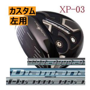 レフティ　カムイ　XP-03　ドライバー　ディアマナ　GT/TB/PD　シリーズ　カスタムモデル