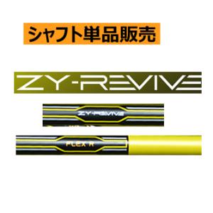 ゴルフレーヴ Raver Armored Ready FOR UT レイヴァー アーマード