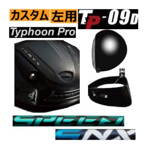 KAMUI レフティ カムイ XP-03 ドライバー ヴェンタス ブルー/ブラック