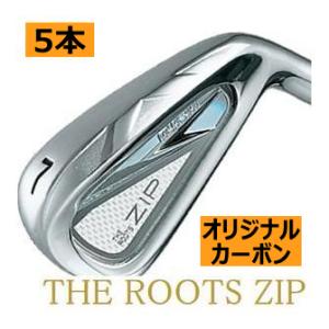 ルーツゴルフ ルーツ ジップ アイアン 単品販売 6番/7番/8番/9番/PW/AW