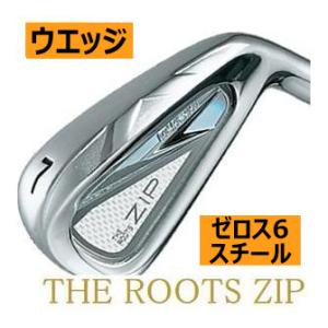 ルーツゴルフ　ルーツ　ジップ　アイアン　単品　GW　SW　NSプロ　ゼロス6スチールシャフト　ハドラ...