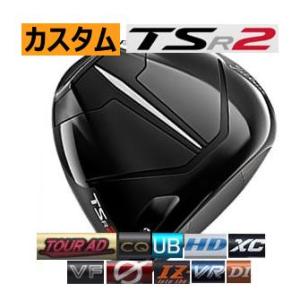 タイトリスト　TSR2　ドライバー　ツアーAD　VF/CQ/UB/HD/XC/VR/IZ/DI/aG...