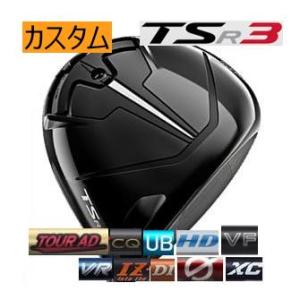 タイトリスト　TSR3　ドライバー　ツアーAD　VF/CQ/UB/HD/XC/VR/IZ/DI/aG33　シリーズ　カスタムモデル　日本仕様　22年モデル　ハドラス｜lockon