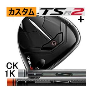 タイトリスト　TSR2+(プラス)　フェアウェイウッド　テンセイ　プロオレンジ/プロホワイト　シリー...